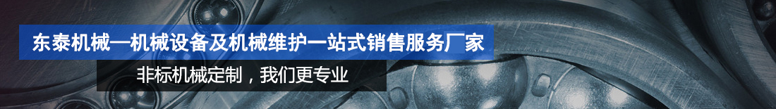 食用油灌裝機非標定制 我們更專業